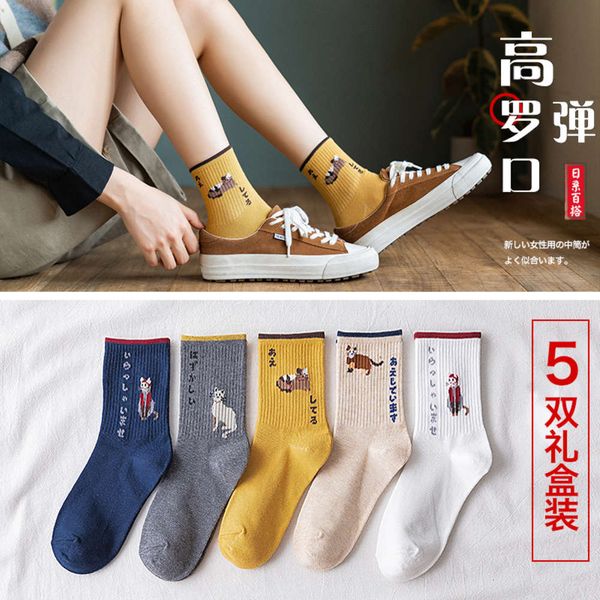 women's mid tube socks trend autumn and winter high rubber band damp cotton sports, Black;white
women's mid tube socks trend autumn and winter high rubber band damp cotton sports, Black;white