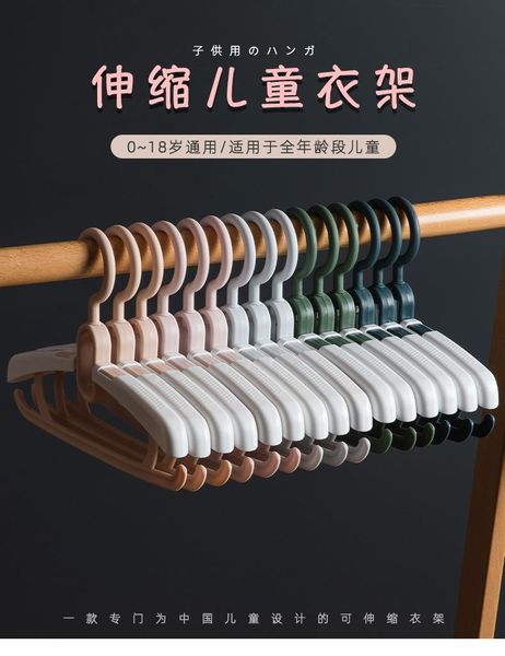 hangers & racks sainwin 10pcs/lot plastic non-slip and non-mark clothes hanger for home use retractable baby
hangers & racks sainwin 10pcs/lot plastic non-slip and non-mark clothes hanger for home use retractable baby