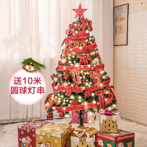 christmas decorations tree luxury package 1.5/1.8m decoration lights ornament set shopping mall home living room
christmas decorations tree luxury package 1.5/1.8m decoration lights ornament set shopping mall home living room