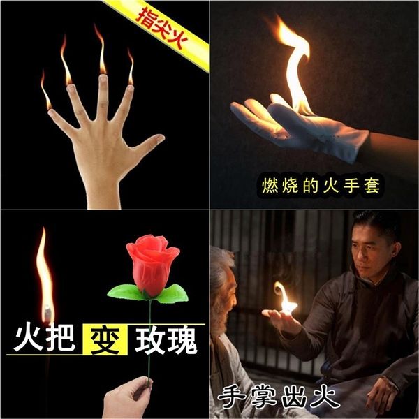 fingertip fire magic props finger ignition into rose flame purse lighter simple for primary school students
fingertip fire magic props finger ignition into rose flame purse lighter simple for primary school students