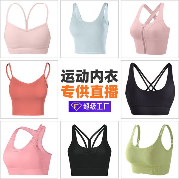 sports underwear women's summer thin back suspender vt shockproof high-intensity running fitns cloth yoga bra, Black;white
sports underwear women's summer thin back suspender vt shockproof high-intensity running fitns cloth yoga bra, Black;white