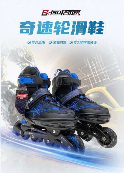 speed skating inline skate shoes trainers wheels quad skates rollerblades skeelers fitness equipment bi50ss & roller
speed skating inline skate shoes trainers wheels quad skates rollerblades skeelers fitness equipment bi50ss & roller