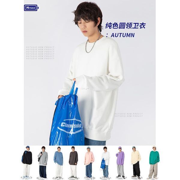 men's hoodies & sweatshirts hfyf sweater jacket and women's tide ins lazy autumn loose korean casual bf couple, Black
men's hoodies & sweatshirts hfyf sweater jacket and women's tide ins lazy autumn loose korean casual bf couple, Black