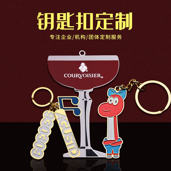 metal keychain pendant paint enamel car personality school cultural and creative gifts, Silver
metal keychain pendant paint enamel car personality school cultural and creative gifts, Silver