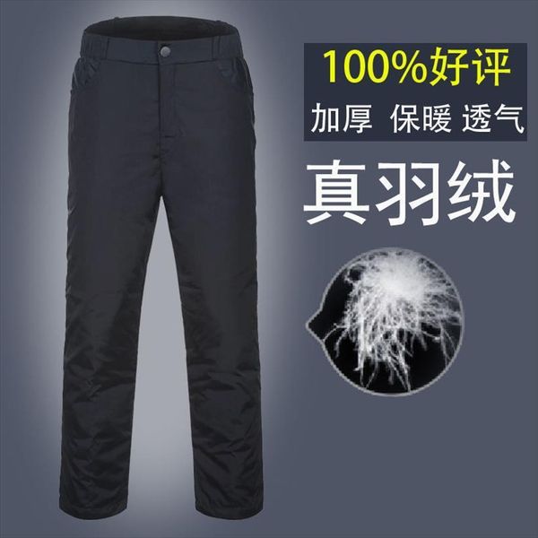 high waist padded casual loose women pants down wadded trousers warm cotton for winter, Black
high waist padded casual loose women pants down wadded trousers warm cotton for winter, Black