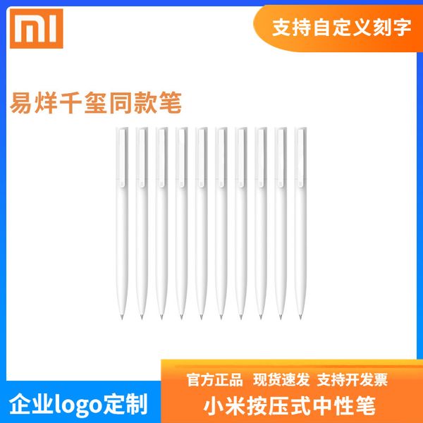 neutral prs pen mijia juneng writing signature black refill 0.5mm busins student ball point
neutral prs pen mijia juneng writing signature black refill 0.5mm busins student ball point