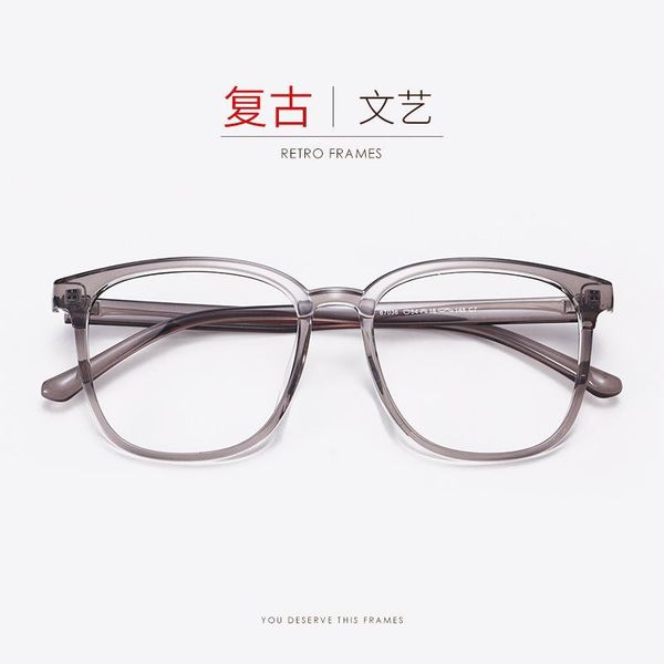 super large light korean face repair and decoration frame for trendy women's plain blue proof net red model can fashion sunglasses fram, Black
super large light korean face repair and decoration frame for trendy women's plain blue proof net red model can fashion sunglasses fram, Black