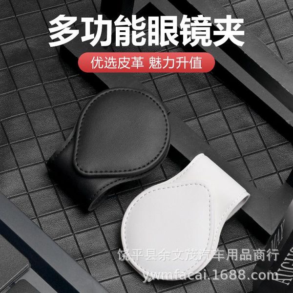 car organizer sunshade, glasses clip, multi-functional bills, sunglasses bracket, creative leather supplies
car organizer sunshade, glasses clip, multi-functional bills, sunglasses bracket, creative leather supplies