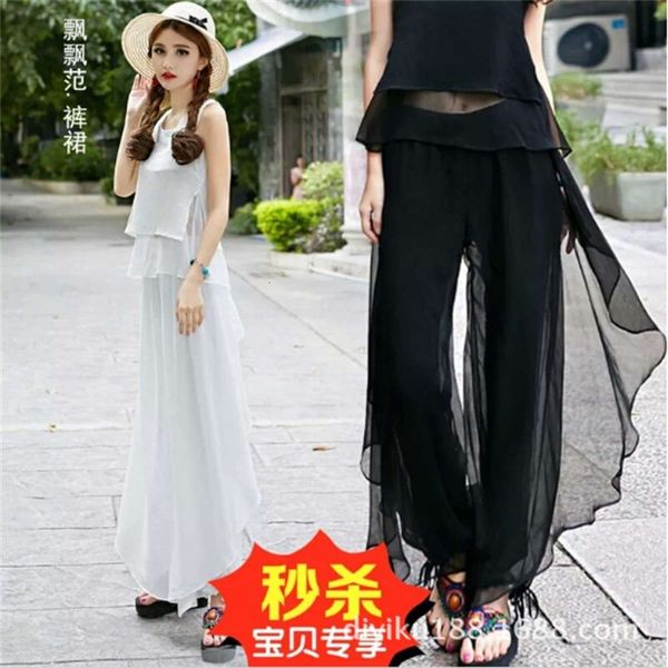 new women's national style trouser skirt chiffon tulle loose pants versatile yoga casual pants set, Gray
new women's national style trouser skirt chiffon tulle loose pants versatile yoga casual pants set, Gray