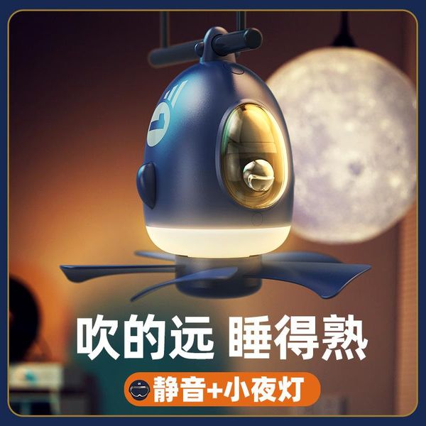 electric fans ceiling fan usb night light household can be remotely controlled and charged
electric fans ceiling fan usb night light household can be remotely controlled and charged