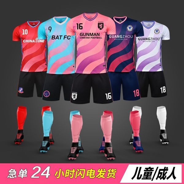 football children's sports short sleeve ball student training match team football suit printing, Black;white
football children's sports short sleeve ball student training match team football suit printing, Black;white