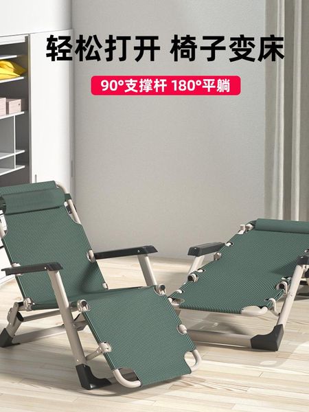 camp furniture cama plegable folding lounger single bed household chair office nap portable lounge camping relax reclinable
camp furniture cama plegable folding lounger single bed household chair office nap portable lounge camping relax reclinable