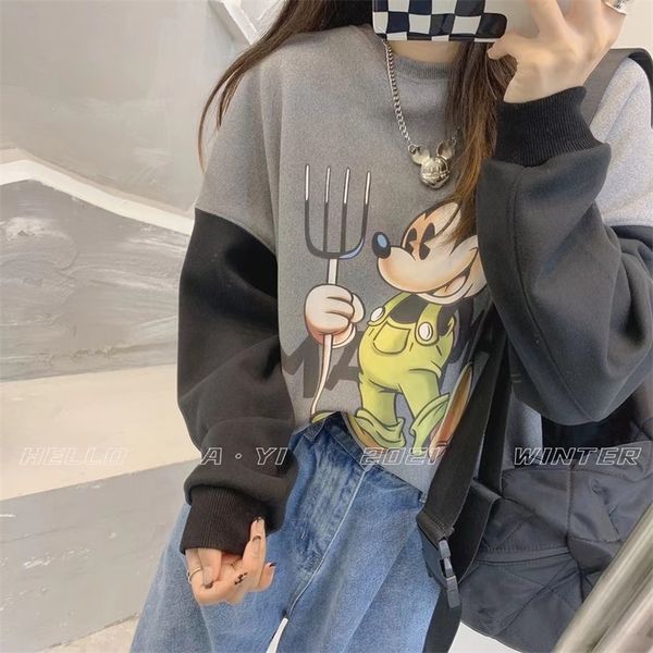 autumn and winter korean aging fashion cartoon print color matching sleeves with plush thickened loose large round neck sweater for, Black
autumn and winter korean aging fashion cartoon print color matching sleeves with plush thickened loose large round neck sweater for, Black