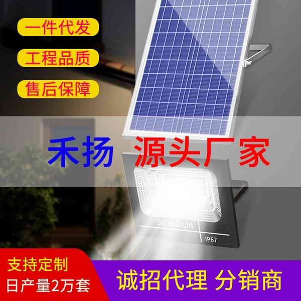 solar energy courtyard household lighting high power one tow two wall outdoor led projection lamp
solar energy courtyard household lighting high power one tow two wall outdoor led projection lamp