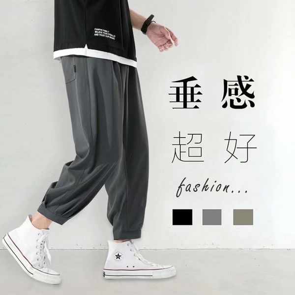 shorts summer thin m-5xl large men's ice drop casual pants loose trend capris straight trousers, White;black
shorts summer thin m-5xl large men's ice drop casual pants loose trend capris straight trousers, White;black
