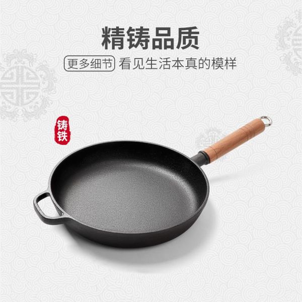 pans kitchen accessories cooking pot iron cookware nonstick frying pan with lid 26cm cast skillet panelas bc
pans kitchen accessories cooking pot iron cookware nonstick frying pan with lid 26cm cast skillet panelas bc