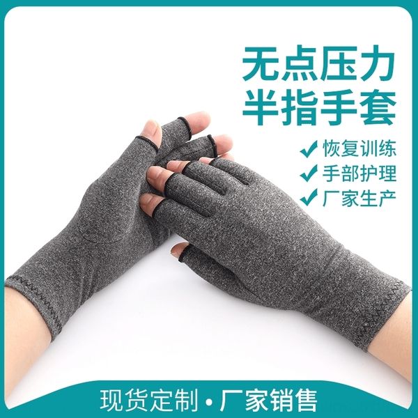 beyp joint pressure rehabilitation physiotherapy hemp grey nursing and fingerless mittens half finger gloves high elastic and breathable ca, Blue;gray
beyp joint pressure rehabilitation physiotherapy hemp grey nursing and fingerless mittens half finger gloves high elastic and breathable ca, Blue;gray