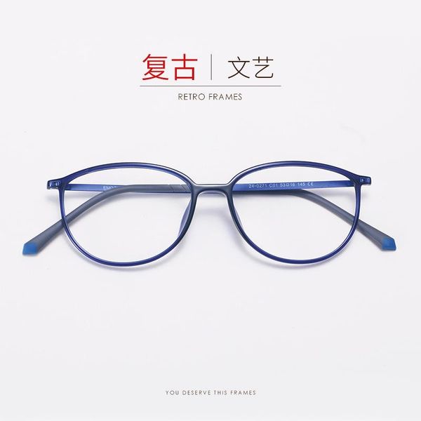 korean ultra light tungsten carbon plastic steel nearsighted women's spectacle frame ellipse retro optical men fashion sunglasses frame, Black
korean ultra light tungsten carbon plastic steel nearsighted women's spectacle frame ellipse retro optical men fashion sunglasses frame, Black
