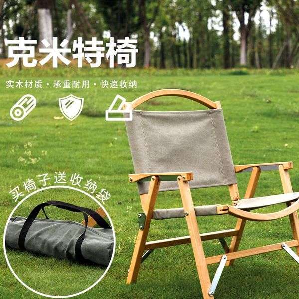 camp furniture wooden beach chairs folding portable lightweight camping lawn balcony outdoor silla playa bg50bc
camp furniture wooden beach chairs folding portable lightweight camping lawn balcony outdoor silla playa bg50bc