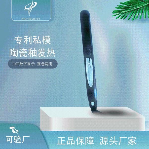 display straight volumes dual purpose hair straightener straightening board plywood electric curlers ceramic perm large cur1, Black
display straight volumes dual purpose hair straightener straightening board plywood electric curlers ceramic perm large cur1, Black