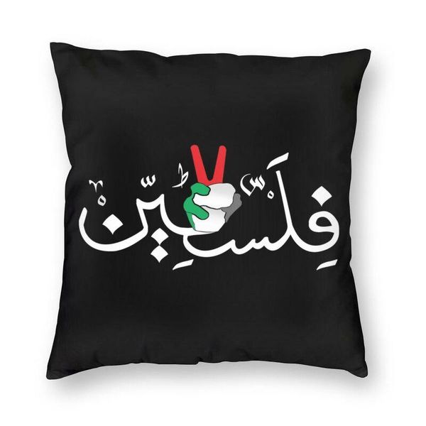 cushion/decorative pillow palestine arabic calligraphy name with palestinian flag hand cover home decorative cushion case throw for car
cushion/decorative pillow palestine arabic calligraphy name with palestinian flag hand cover home decorative cushion case throw for car