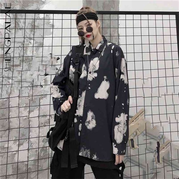 personality tie dye blouse women's spring lapel large size single breasted long sleeve shirt female tide 210427, White
personality tie dye blouse women's spring lapel large size single breasted long sleeve shirt female tide 210427, White