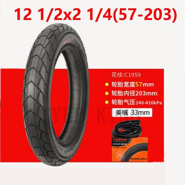 motorcycle wheels & tires 12 1/2x2 1/4 (57-203) inner outer tyre 12.5 inch inflatable wheel tire for children bicycle kids bike
motorcycle wheels & tires 12 1/2x2 1/4 (57-203) inner outer tyre 12.5 inch inflatable wheel tire for children bicycle kids bike
