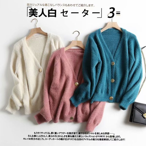 women's sweaters imitated mink velvet lazy wind cardigan women single-breasted v-neck loose buttons simple solid color female qxnt, White;black
women's sweaters imitated mink velvet lazy wind cardigan women single-breasted v-neck loose buttons simple solid color female qxnt, White;black