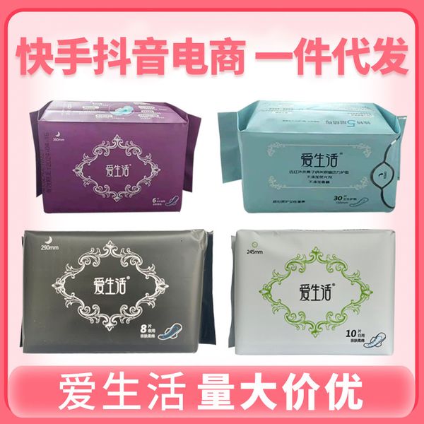 a box of green leaf love life sanitary napkins, daily and night extended pad, aunt towel, a combination
a box of green leaf love life sanitary napkins, daily and night extended pad, aunt towel, a combination
