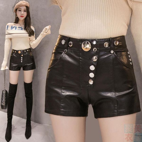 women's shorts autumn women pu button high waist female casual black ladies all match wide leg short, White;black
women's shorts autumn women pu button high waist female casual black ladies all match wide leg short, White;black