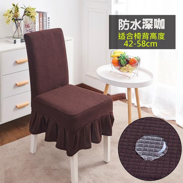 spandex chair cover wedding covers seat fancy universal strech 
spandex chair cover wedding covers seat fancy universal strech