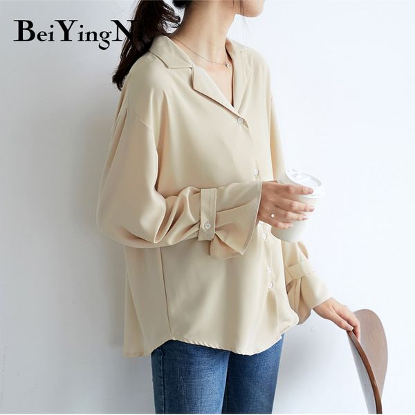 elegant office ladies shirts plain chic vintage long sleeve woman blouses chiffon blusas female ropa mujer 210427, White
elegant office ladies shirts plain chic vintage long sleeve woman blouses chiffon blusas female ropa mujer 210427, White