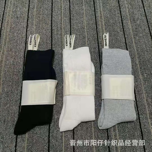 fashion designers new jil sander gil sanda black and white gray simple solid color cotton women's socks clothes
fashion designers new jil sander gil sanda black and white gray simple solid color cotton women's socks clothes