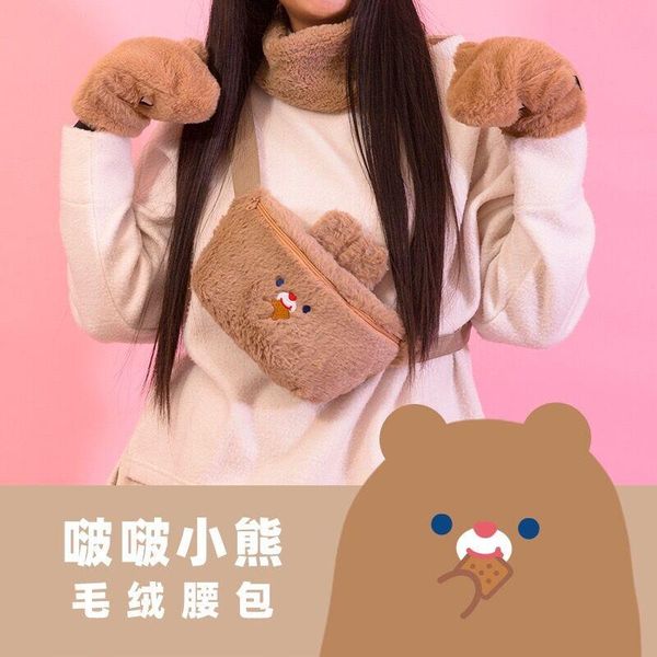 waist bags bentoy milkjoy girls plush pack cute bear chest bag women messenger korea crossbody winter soft shoulder
waist bags bentoy milkjoy girls plush pack cute bear chest bag women messenger korea crossbody winter soft shoulder