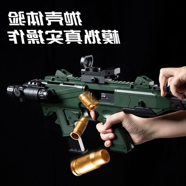 2511new glock shell throwing soft bullet assembly multi in one tactical loading firing submachine children's toy gun gift
2511new glock shell throwing soft bullet assembly multi in one tactical loading firing submachine children's toy gun gift