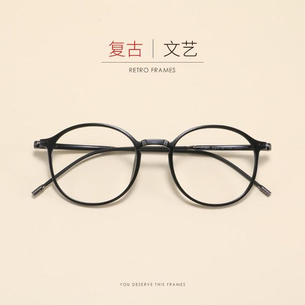 retro art round tungsten carbon plastic steel eyeglass frame men's and women's ultra light comfortable glasses with myopia fashion, Black
retro art round tungsten carbon plastic steel eyeglass frame men's and women's ultra light comfortable glasses with myopia fashion, Black