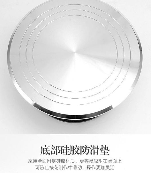 baking & pastry tools 8/10/12inch aluminum alloy table turntable cake non-slip decoration tool diy pan