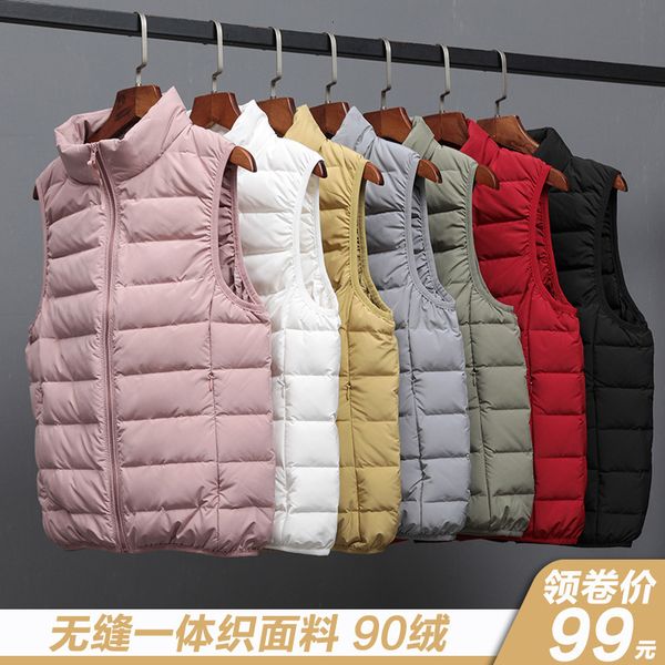 vests light and vt women's short stand collar thin seamls lightweight coat down et liner, Black;white
vests light and vt women's short stand collar thin seamls lightweight coat down et liner, Black;white