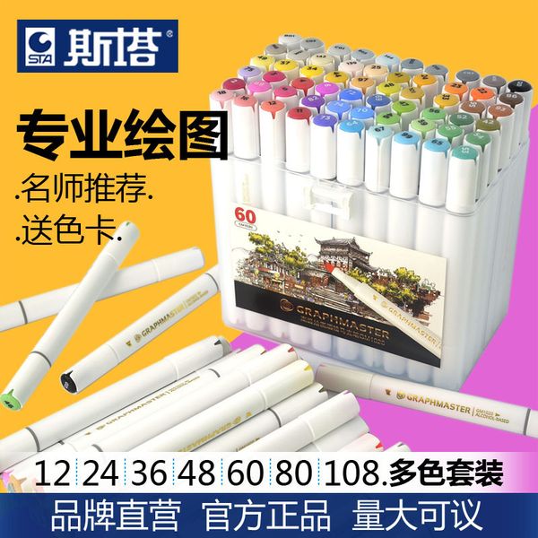 painting pens star gm1020 double head alcohol marker set 48 children's drawing graffiti student color pen, Black;red
painting pens star gm1020 double head alcohol marker set 48 children's drawing graffiti student color pen, Black;red
