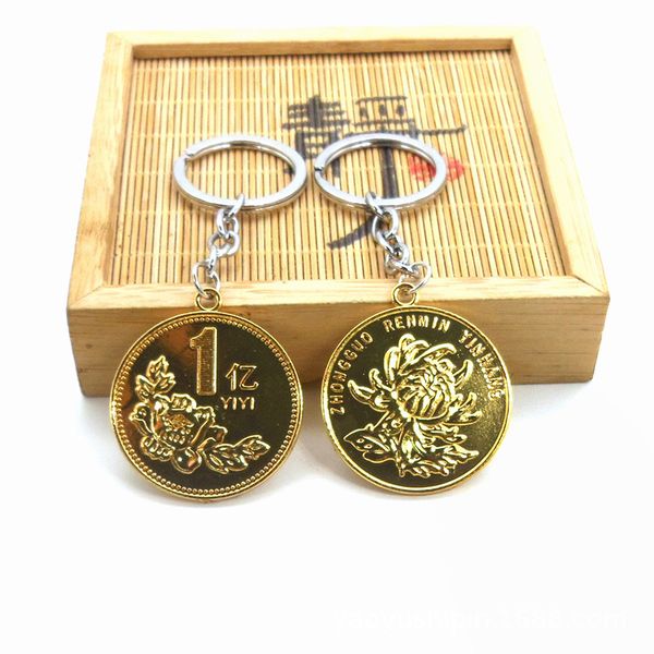 100 million coin key chain pendant fashion creative commemorative achieve small goal souvenir jewelry, Silver
100 million coin key chain pendant fashion creative commemorative achieve small goal souvenir jewelry, Silver