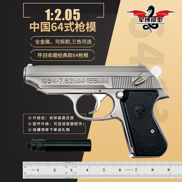 1: 2.0564 model all metal detachable shell throwing simulation children's toy hand cannot be launched
1: 2.0564 model all metal detachable shell throwing simulation children's toy hand cannot be launched