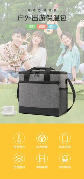 diaper bags -selling lunch bag large-capacity outdoor picnic insulation and fresh-keeping portable car ice pack
diaper bags -selling lunch bag large-capacity outdoor picnic insulation and fresh-keeping portable car ice pack