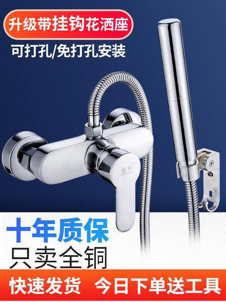 mixing valve and cold faucet bathroom water heater shower mixed switch copper accessories concealed showe mixer shower head
mixing valve and cold faucet bathroom water heater shower mixed switch copper accessories concealed showe mixer shower head