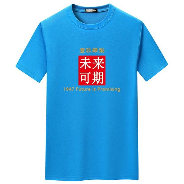 korean casual t-shirt men's summer style oversized solid color loose o-neck t-shirts, White;black
korean casual t-shirt men's summer style oversized solid color loose o-neck t-shirts, White;black