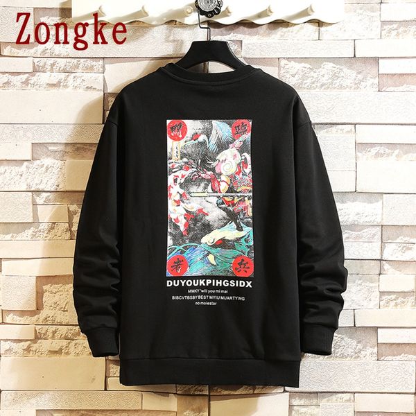 japan style hip hop japanese streetwear men's sweatshirt fashion sweatshirts for men m-3xl kg-308, Black
japan style hip hop japanese streetwear men's sweatshirt fashion sweatshirts for men m-3xl kg-308, Black