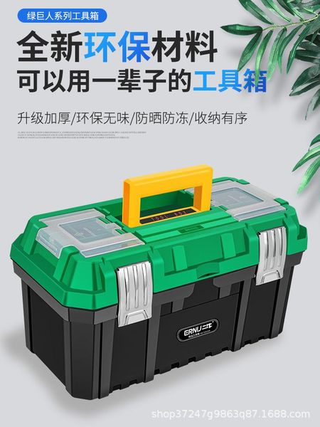 plastic tool box no garage storage professional parts organizer small caixa de ferramentas bg50tb organizers
plastic tool box no garage storage professional parts organizer small caixa de ferramentas bg50tb organizers