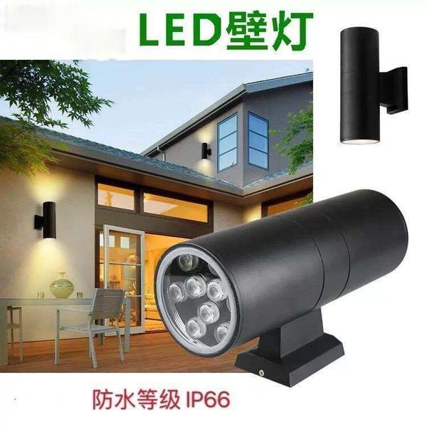 outdoor double-head wall lamp led waterproof garden corridor terrace doorpost aisle el up and down
outdoor double-head wall lamp led waterproof garden corridor terrace doorpost aisle el up and down