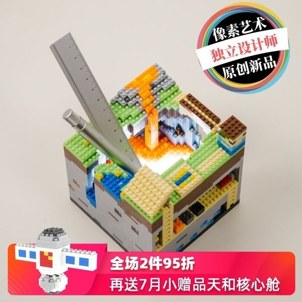 my pixel wind mc world pen holder night light luminous mini small particle assembled building block boy gift toy
my pixel wind mc world pen holder night light luminous mini small particle assembled building block boy gift toy