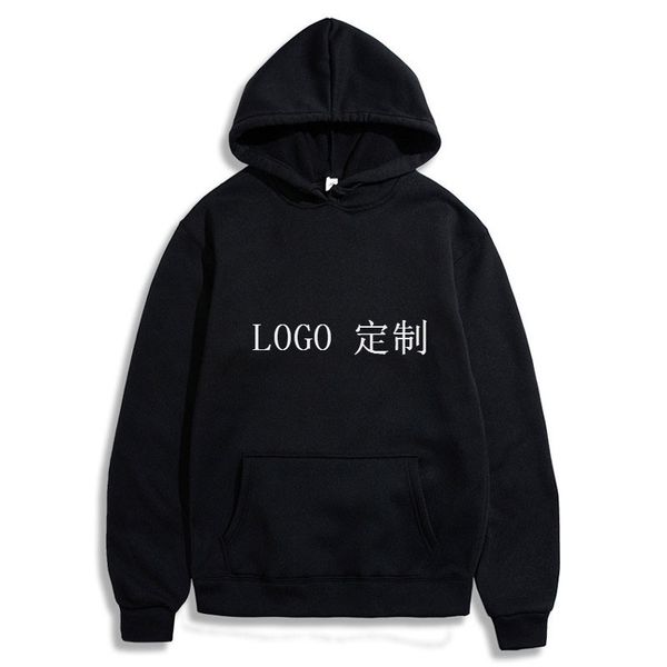 straight men's blank sweater solid color fleece pullover sweater heat transfer printable, Black
straight men's blank sweater solid color fleece pullover sweater heat transfer printable, Black