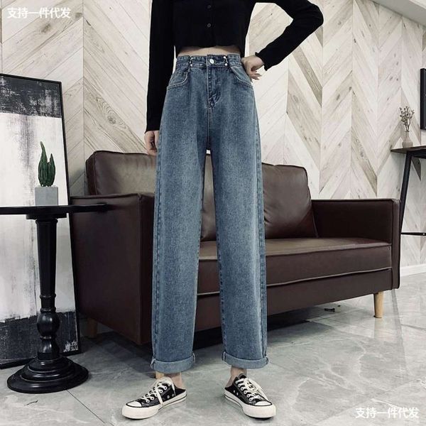 denim pants women's summer thin style small man high waist loose leg fashion, Blue
denim pants women's summer thin style small man high waist loose leg fashion, Blue